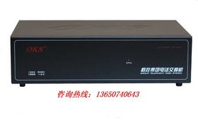 貴族1號848e集團(tuán)電話報(bào)價(jià),8進(jìn)48出電話交換機(jī)維修