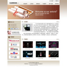 廣州企業(yè)建站與網(wǎng)絡(luò)營(yíng)銷(xiāo) 從網(wǎng)站建設(shè)到營(yíng)銷(xiāo)策劃全攻略