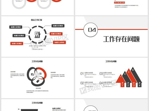 頂尖企業(yè)營(yíng)銷策劃方案與技術(shù)應(yīng)用全覽