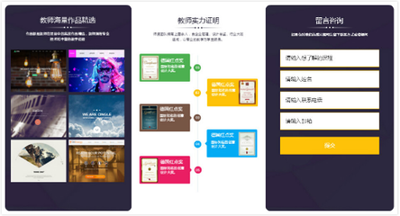 H5頁(yè)面的魔力與微傳單微信營(yíng)銷攻略 企業(yè)策劃必讀